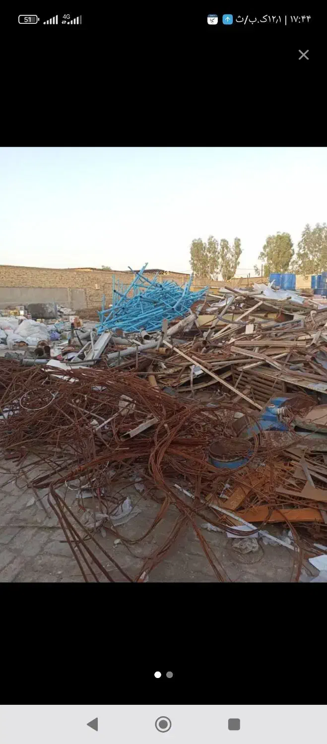 ضایعات آهن مس & فروش و خریداریم /» قیمت بالا|عمدهفروشی|اهواز, کوی طلاب|دیوار