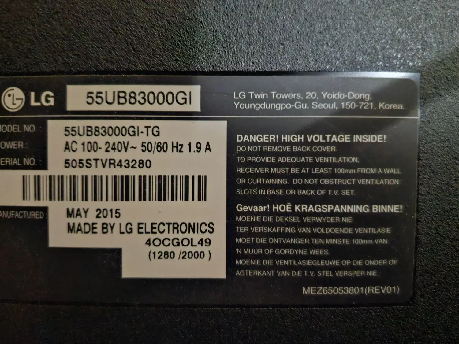 تلوزیون UB83000 پنل شکسته|تلویزیون و پروژکتور|تهران, سلسبیل جنوبی|دیوار