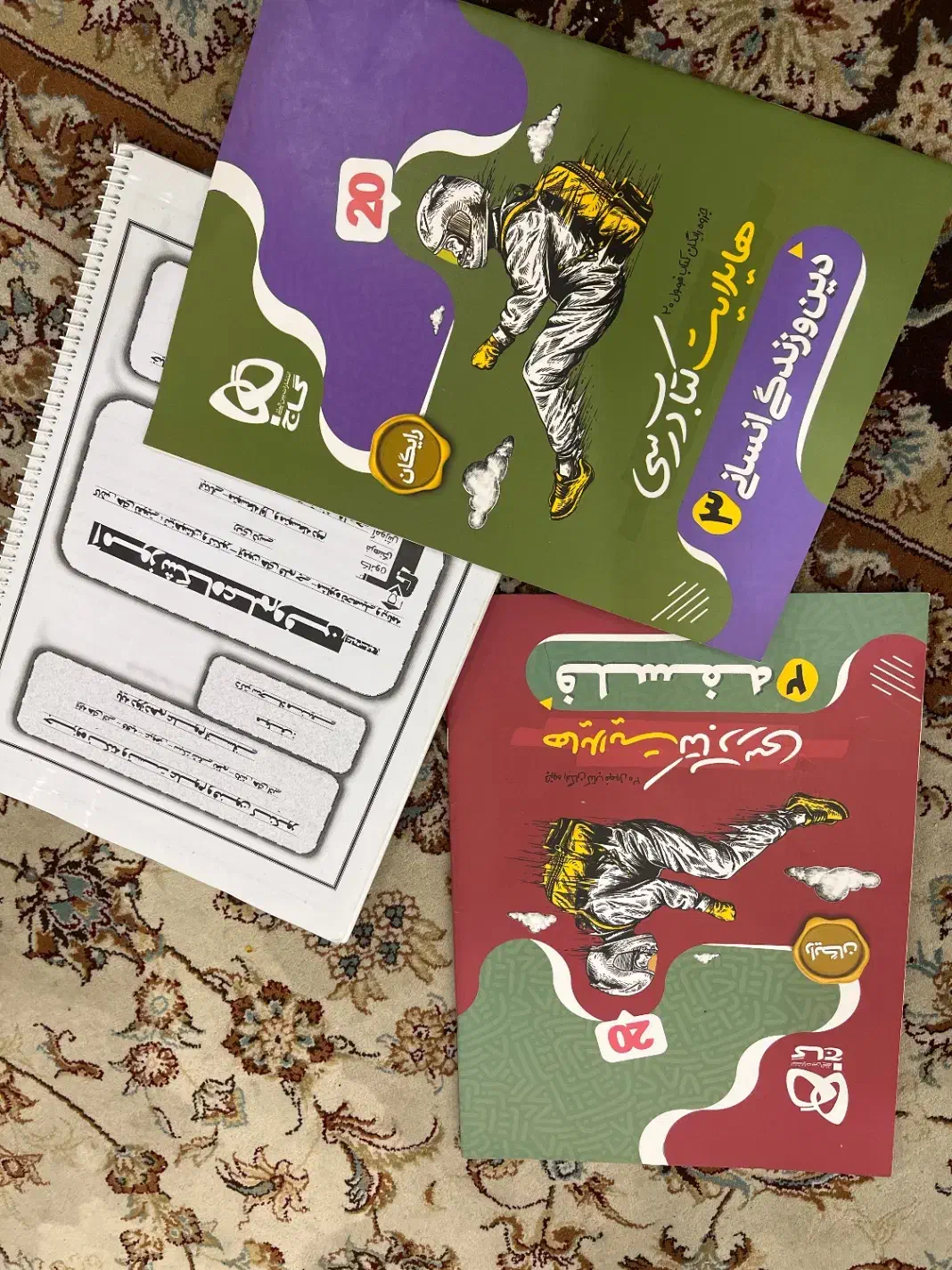 کتاب های کنکور انسانی کنکور ۱۴۰۳ با ۵۰ درصد تخفیف|کتاب و مجله آموزشی|تهران, منیریه|دیوار