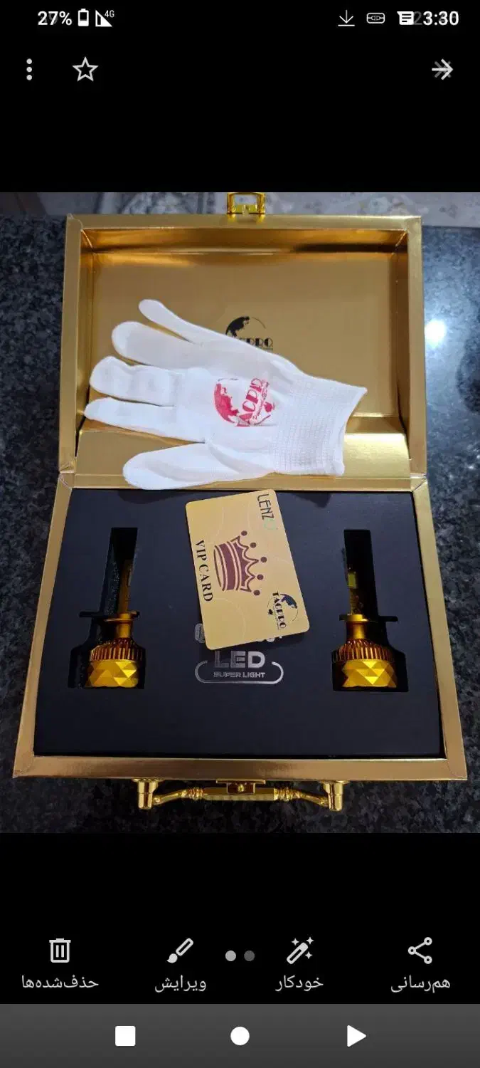 چراغ هدلایت بسیار قوی|قطعات یدکی و لوازم جانبی|شاهین دژ, |دیوار