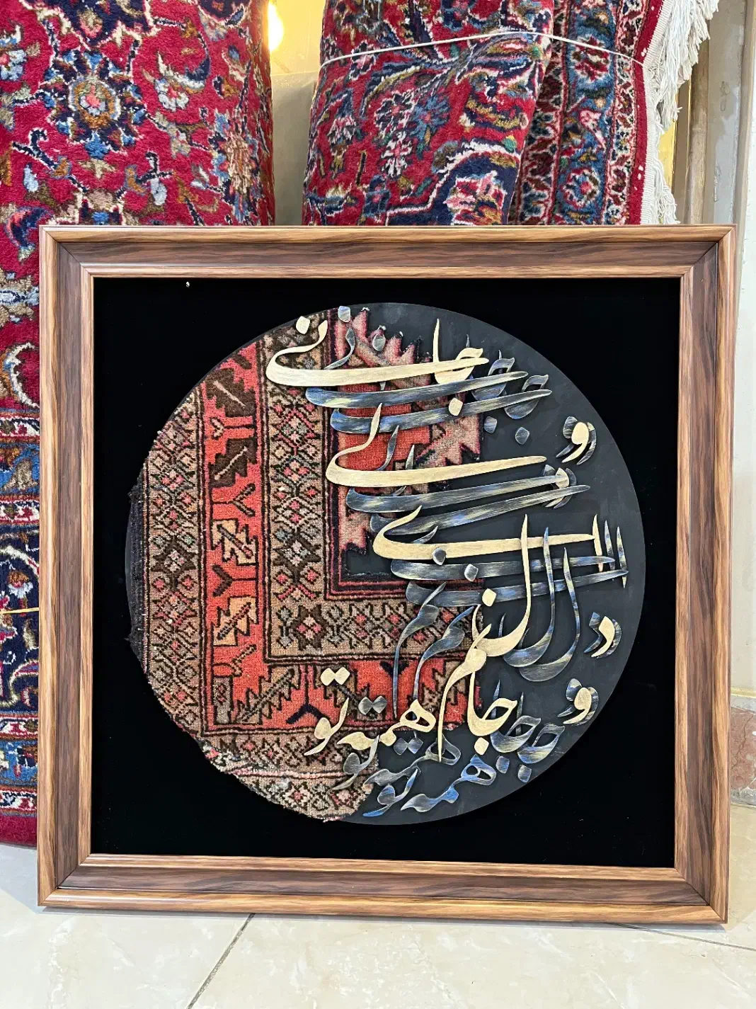 تابلو فرش و کالیگرافی|تابلو فرش|زنجان, |دیوار