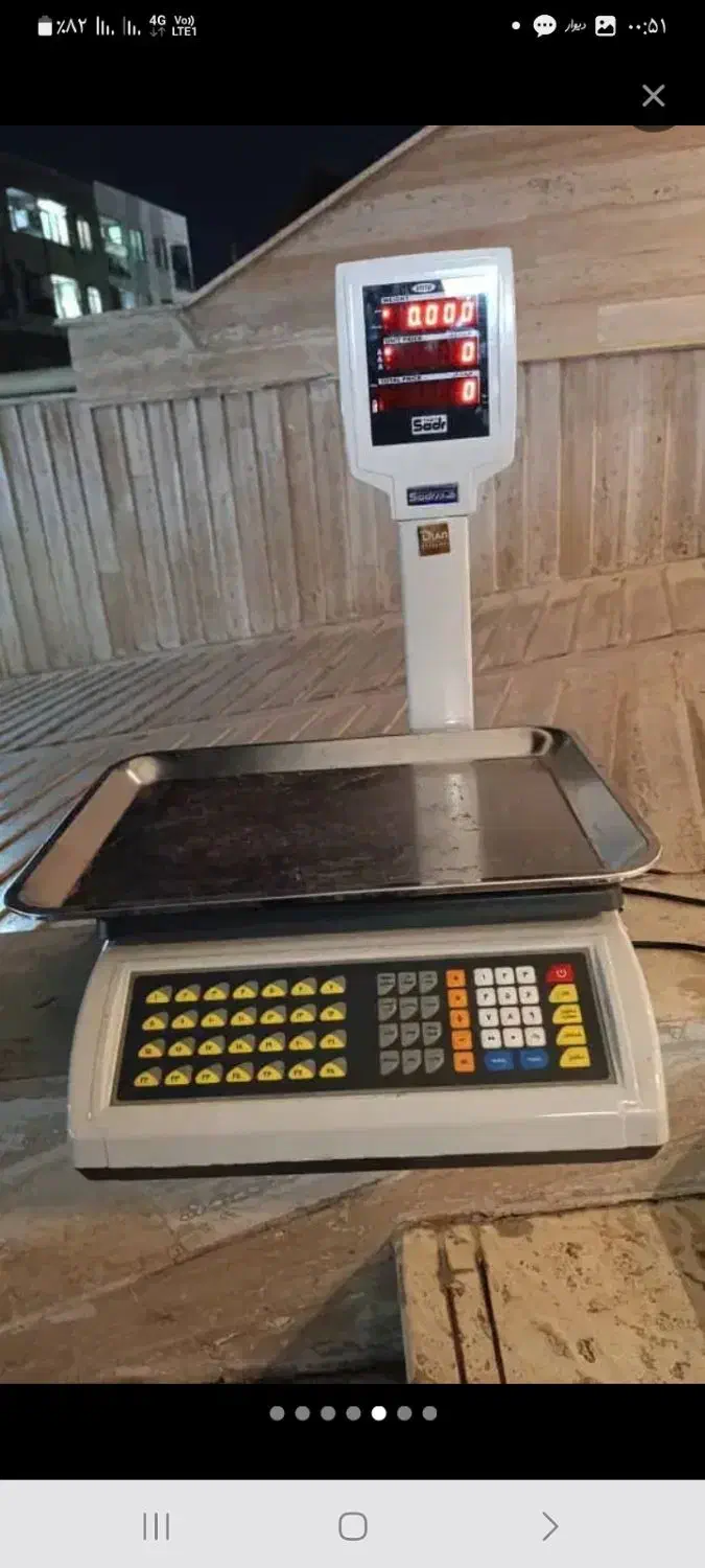 ترازو|فروشگاه و مغازه|اندیشه, شهرک مریم|دیوار