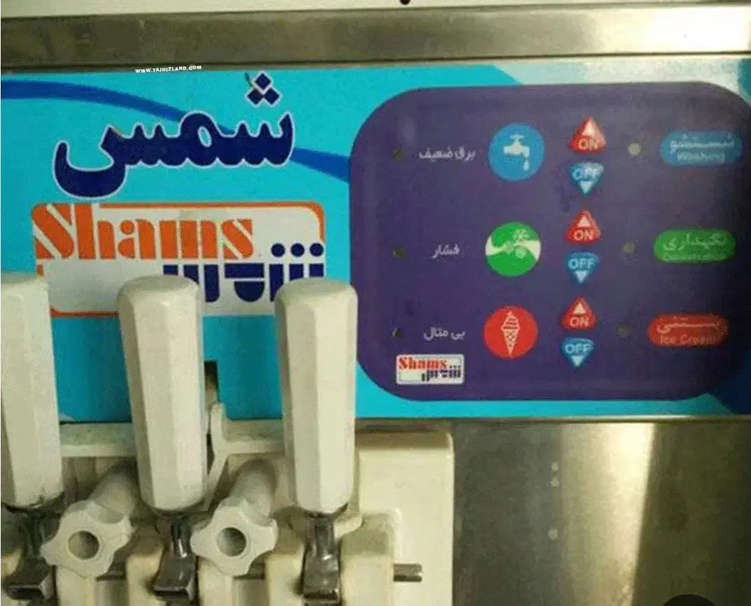 دستگاه قیفی شمس|کافیشاپ و رستوران|تالش, هشتپر|دیوار