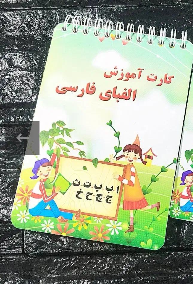 کلاس اولی ها توجه کنبد|لوازم التحریر|قم, سعادتی|دیوار