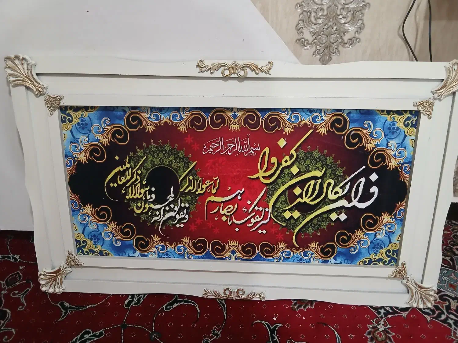 تابلو فرش|تابلو فرش|خرم‌آباد, |دیوار