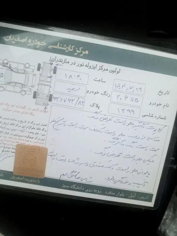 206 sd v8|خودرو سواری و وانت|گرگان, |دیوار