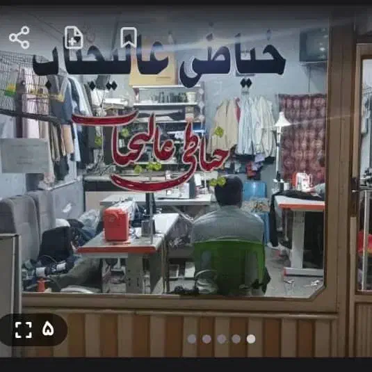 فروش معاوضه تجاری12متر/خ دانش پاساژ شوهانی/کد10249|فروش مغازه و غرفه|شوش, |دیوار
