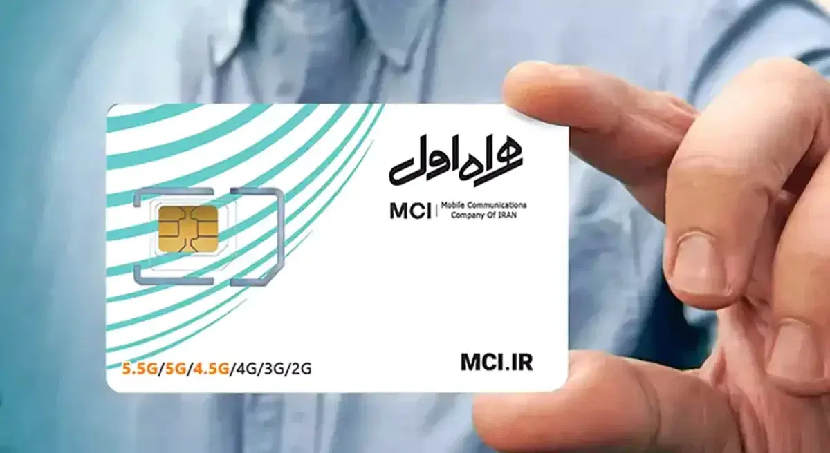 خط 09171429013|سیم‌کارت|یاسوج, |دیوار