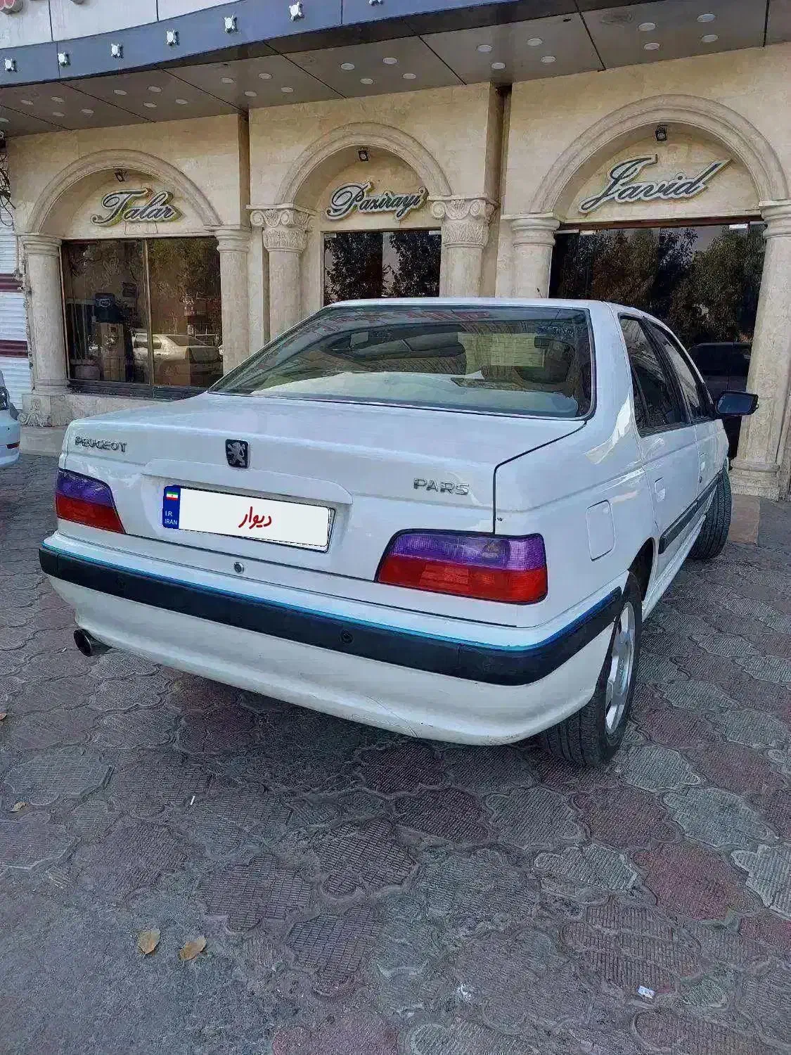 پرشیا دوگانه فابریک مدل۹۶ اتاق 1402|خودرو سواری و وانت|قم, حنیف نژاد|دیوار