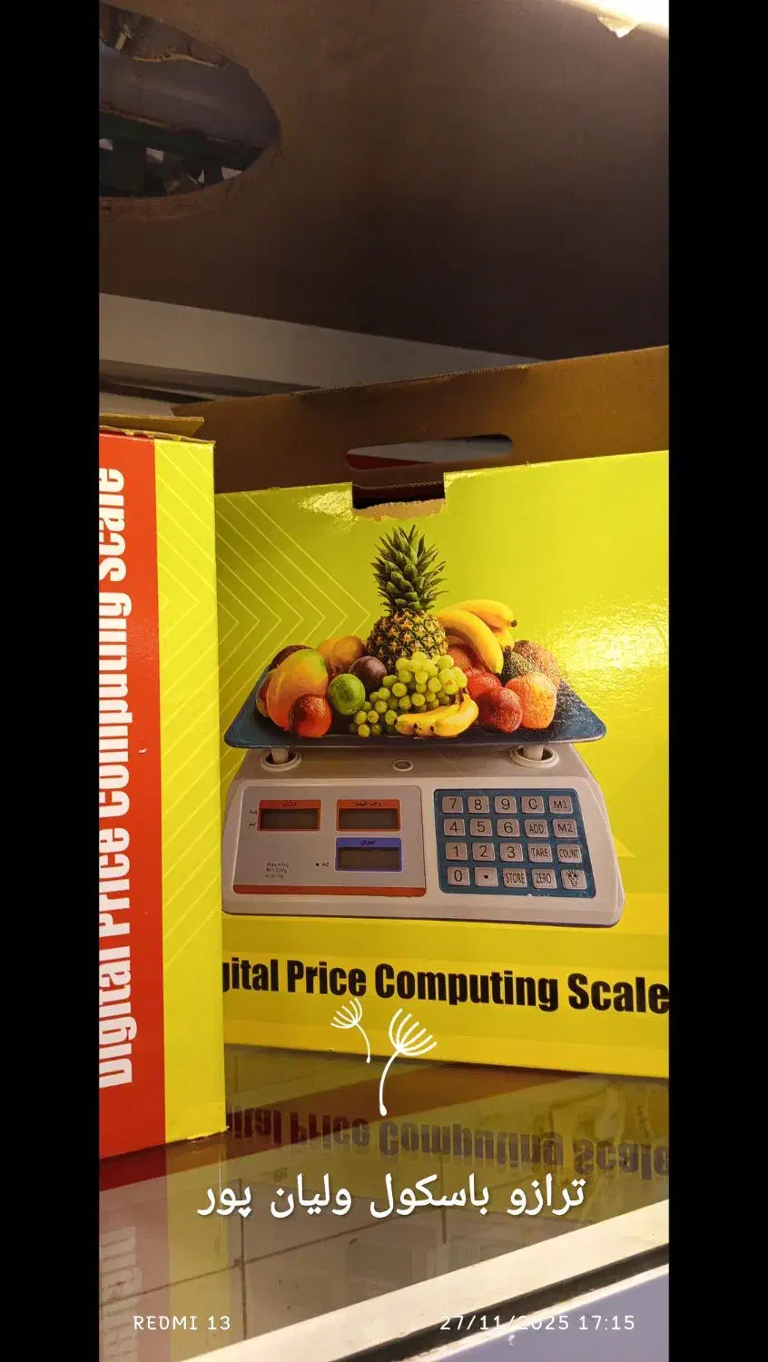 ترازو 40کیلو با( یک سال گارانتی)|فروشگاه و مغازه|کاشان, بازار کاشان|دیوار