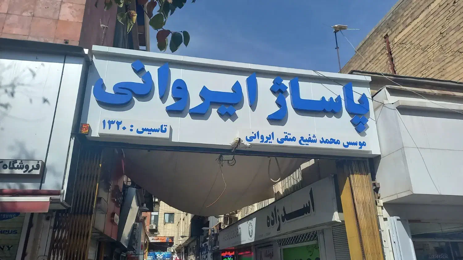 فروش اقساطی موبایل و لپ تاپ|موبایل|شیراز, گود عربان|دیوار