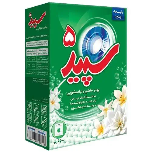 پودر ماشین لباسشویی ۳۰ درصد تخفیف|مواد شوینده و دستمال کاغذی|یزد, |دیوار