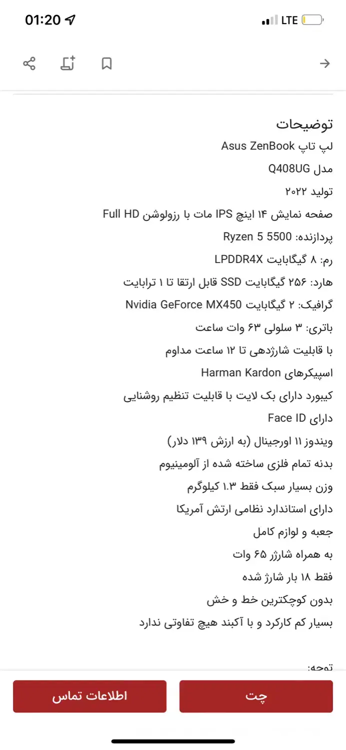 لپ تاپ ایسوس Q408ug نو نو|رایانه همراه|تهران, آجودانیه|دیوار