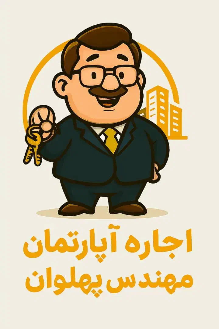 ۲خواب/تک واحدی/بدون مالک/پل ۲۵ آبان پل چمران|اجارهٔ آپارتمان|اصفهان, طامه|دیوار