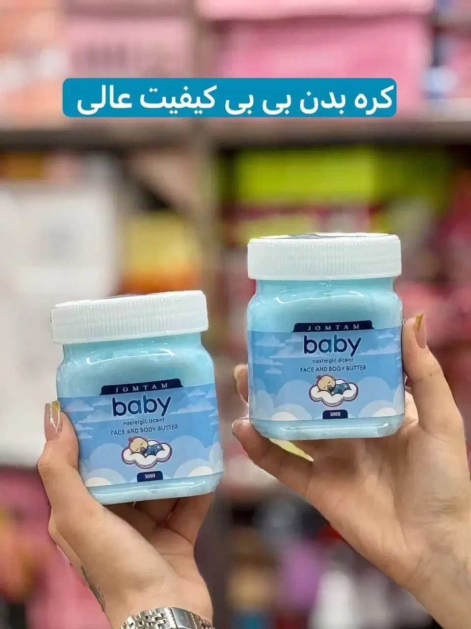 فروش محصولات آرایشی اصل و ارجینال|آرایشی، بهداشتی، درمانی|دهدشت, |دیوار