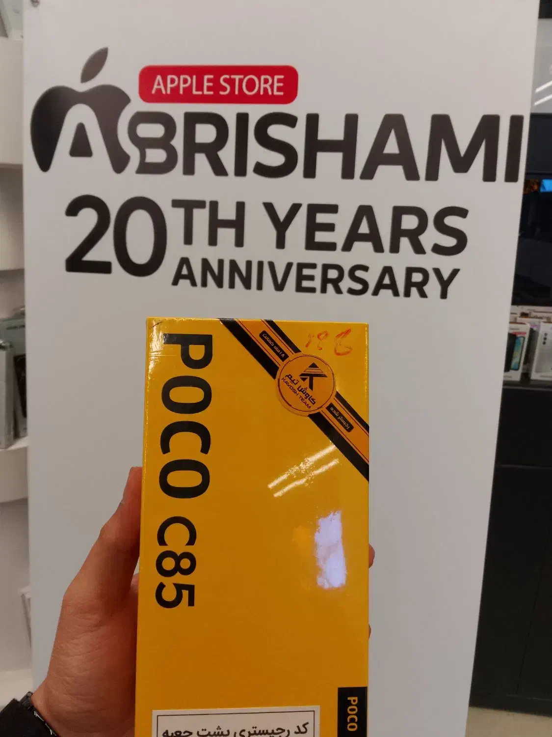 poco c85  قسطی|موبایل|مشهد, بهشت|دیوار
