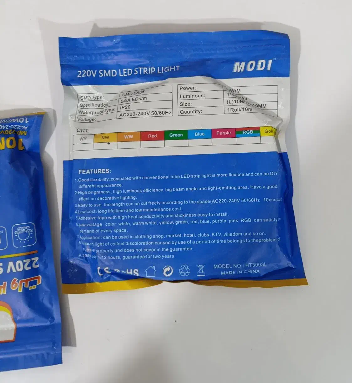 ریسه|ریسه و چراغ تزئینی|رشت, یخسازی|دیوار