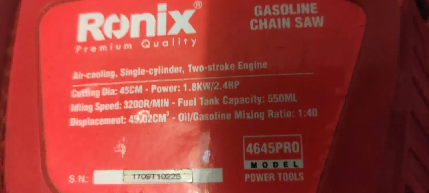 اره موتوری رونیکس پرو۴۶۴۵|ابزارآلات|اندیشه, اندیشه فاز ۳|دیوار