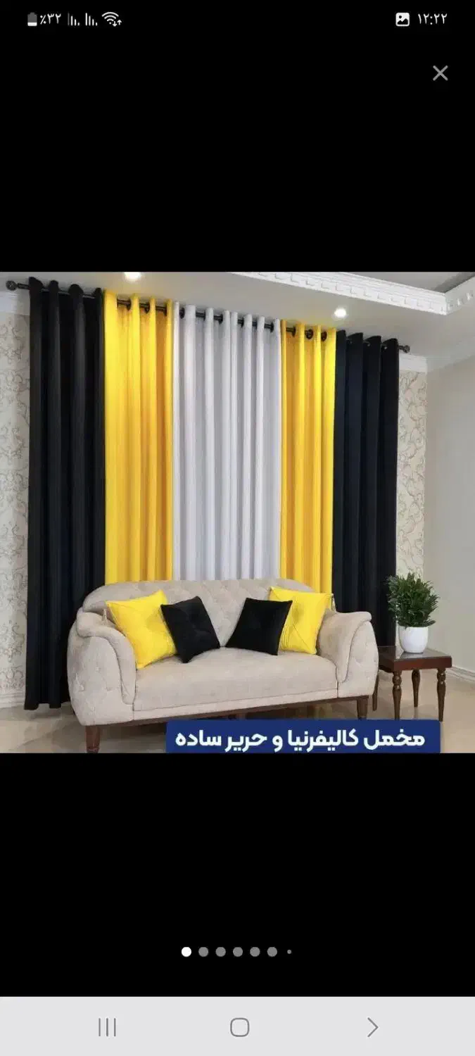 بورس پرده مخمل کالیفرنیا رنگ بندی کامل|پرده، رانر، رومیزی|اصفهان, رزمندگان|دیوار