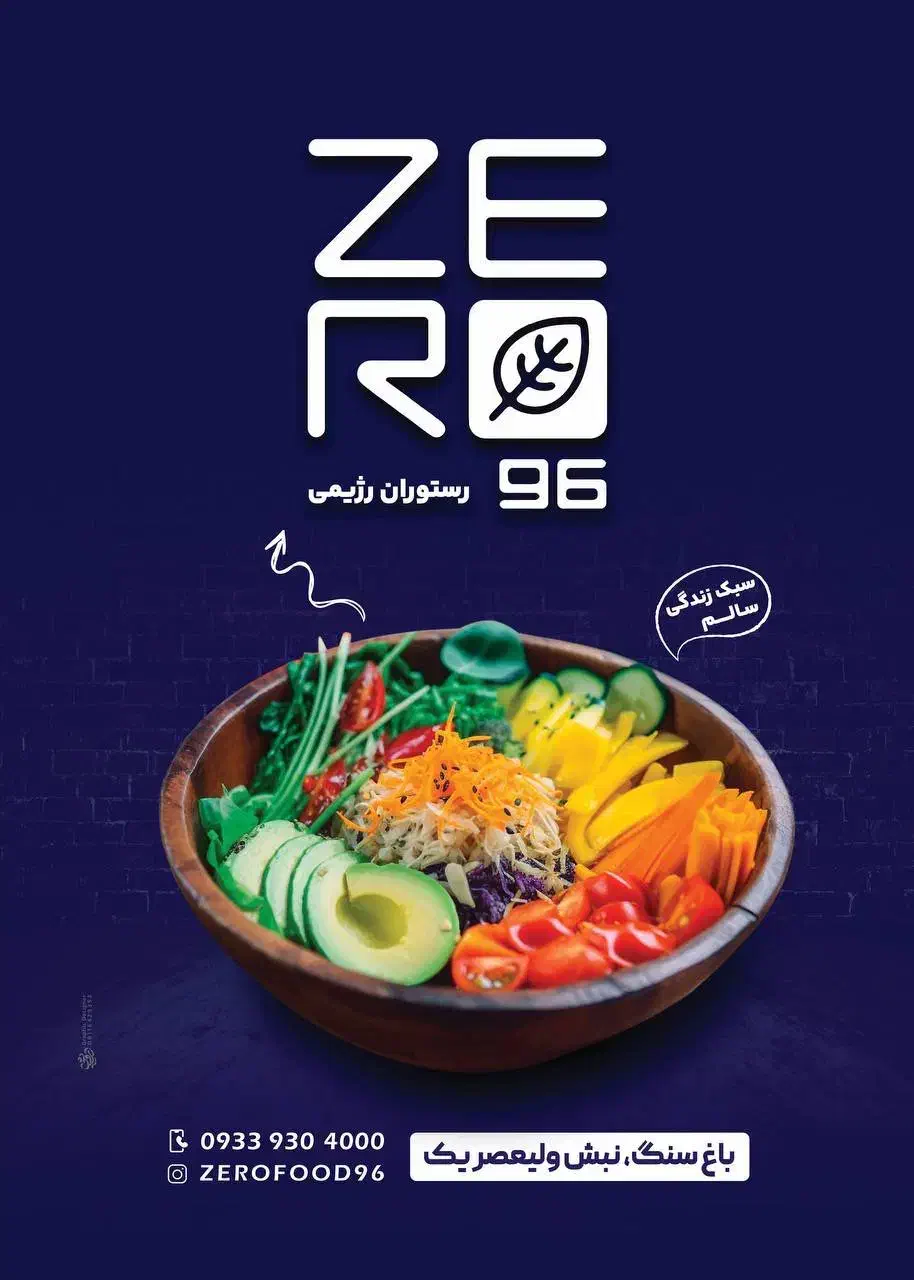 استخدام ۳ نیروی کار  اقا|استخدام خدمات فروشگاه و رستوران|ساری, |دیوار