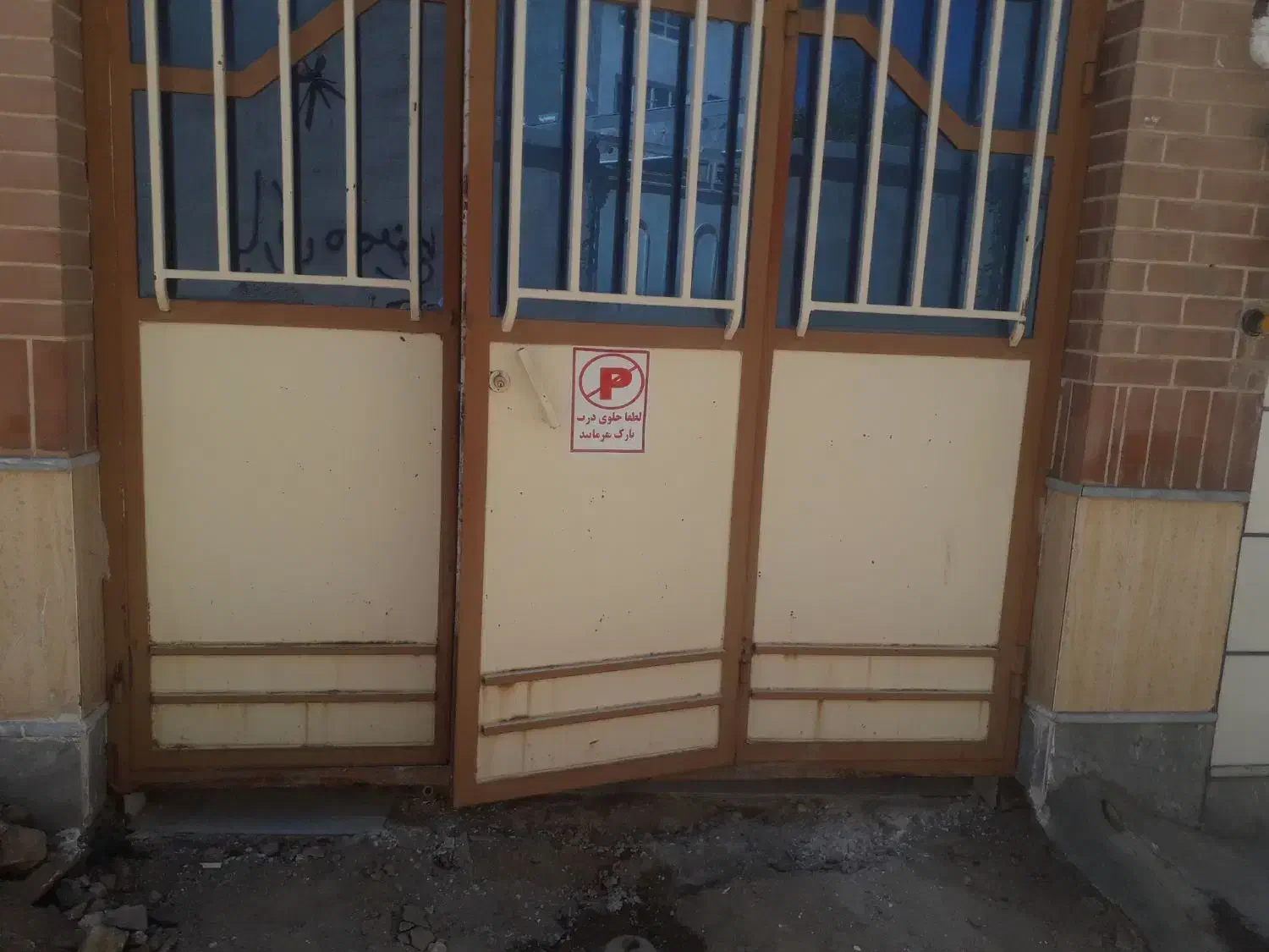 جوشکاری سیار جوش کاری سیار|خدمات پیشه و مهارت|بیرجند, |دیوار