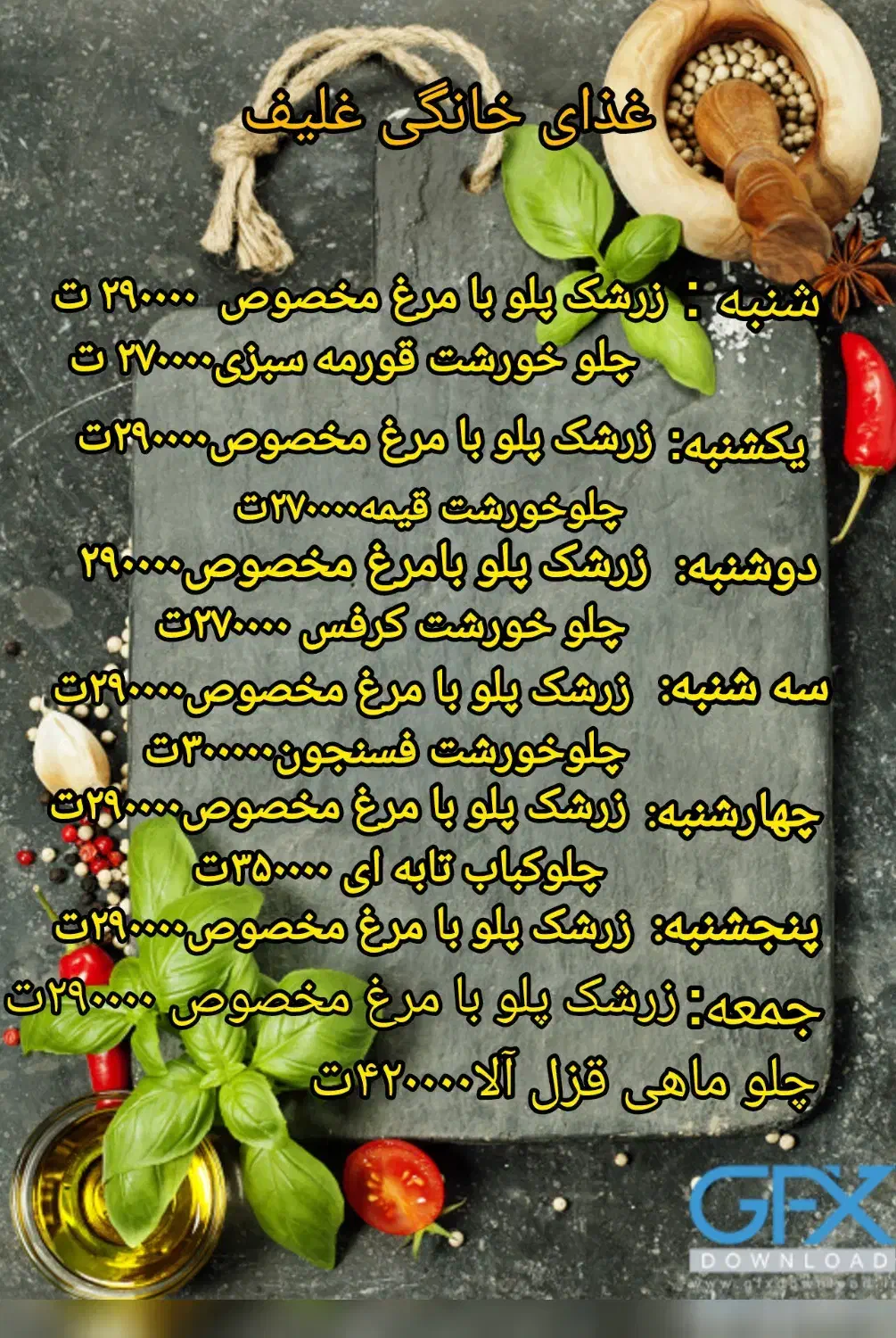 غذای ۱۰۰٪خانگی|خدمات پذیرایی، مراسم|کرمان, |دیوار