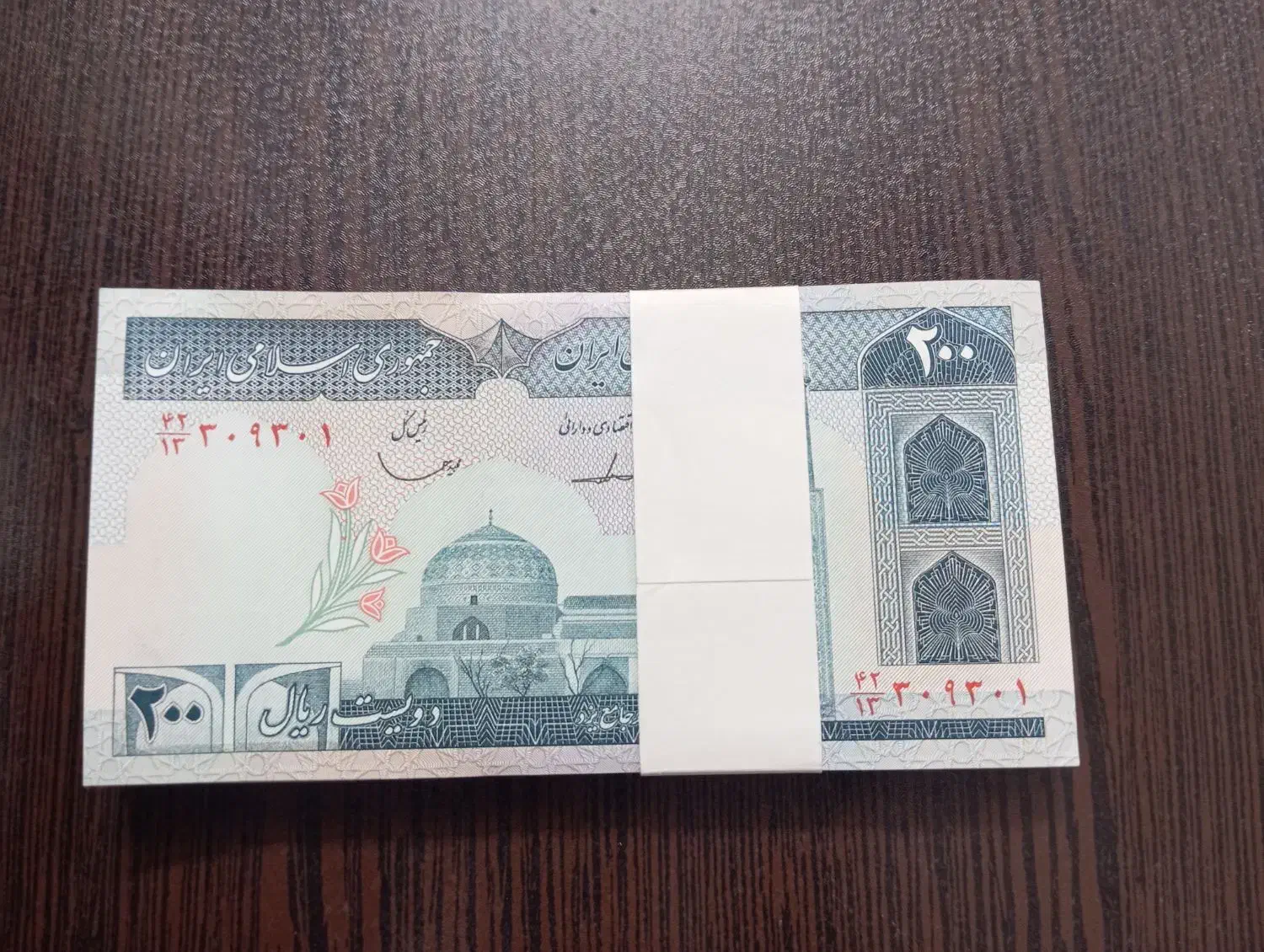 بسته اسکناس بیست تومانی|کلکسیون سکه، تمبر، اسکناس|اصفهان, شهرک ولیعصر|دیوار