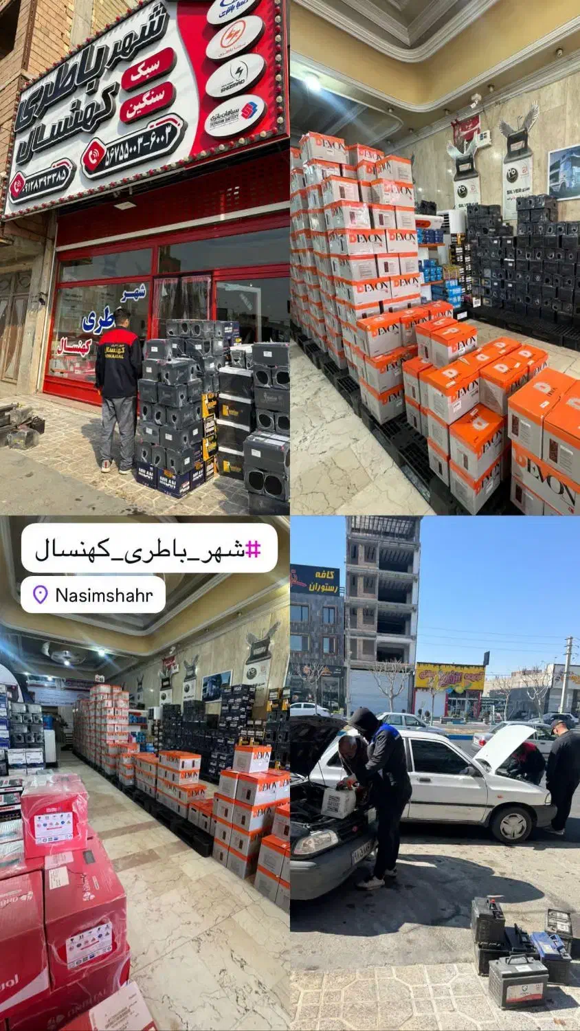 آچار بدست و باتجربه|استخدام صنعتی، فنی، مهندسی|نسیمشهر, |دیوار