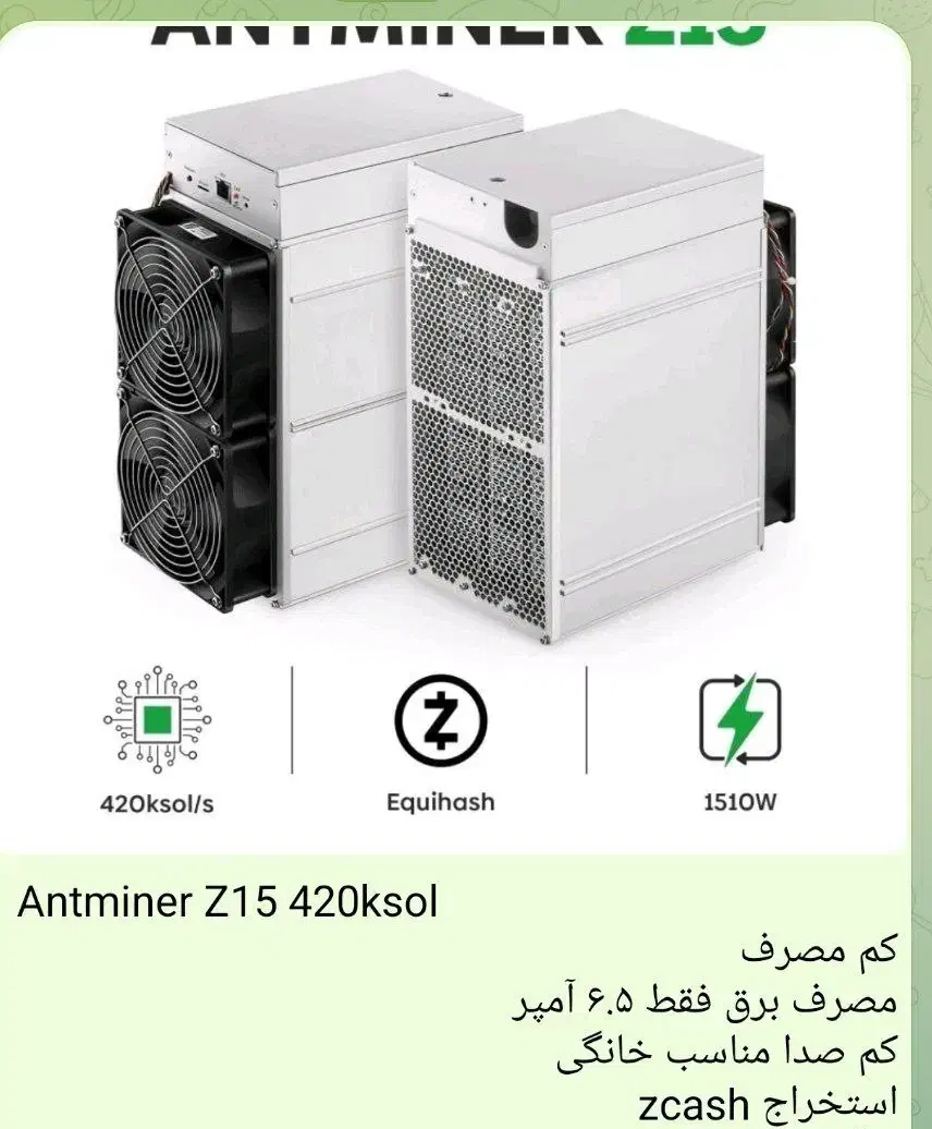 ماینر خانگی قانونی درآمد ماهیانه ۱۰۰ میلیون|قطعات و لوازم جانبی رایانه|مشهد, شهید بهشتی|دیوار