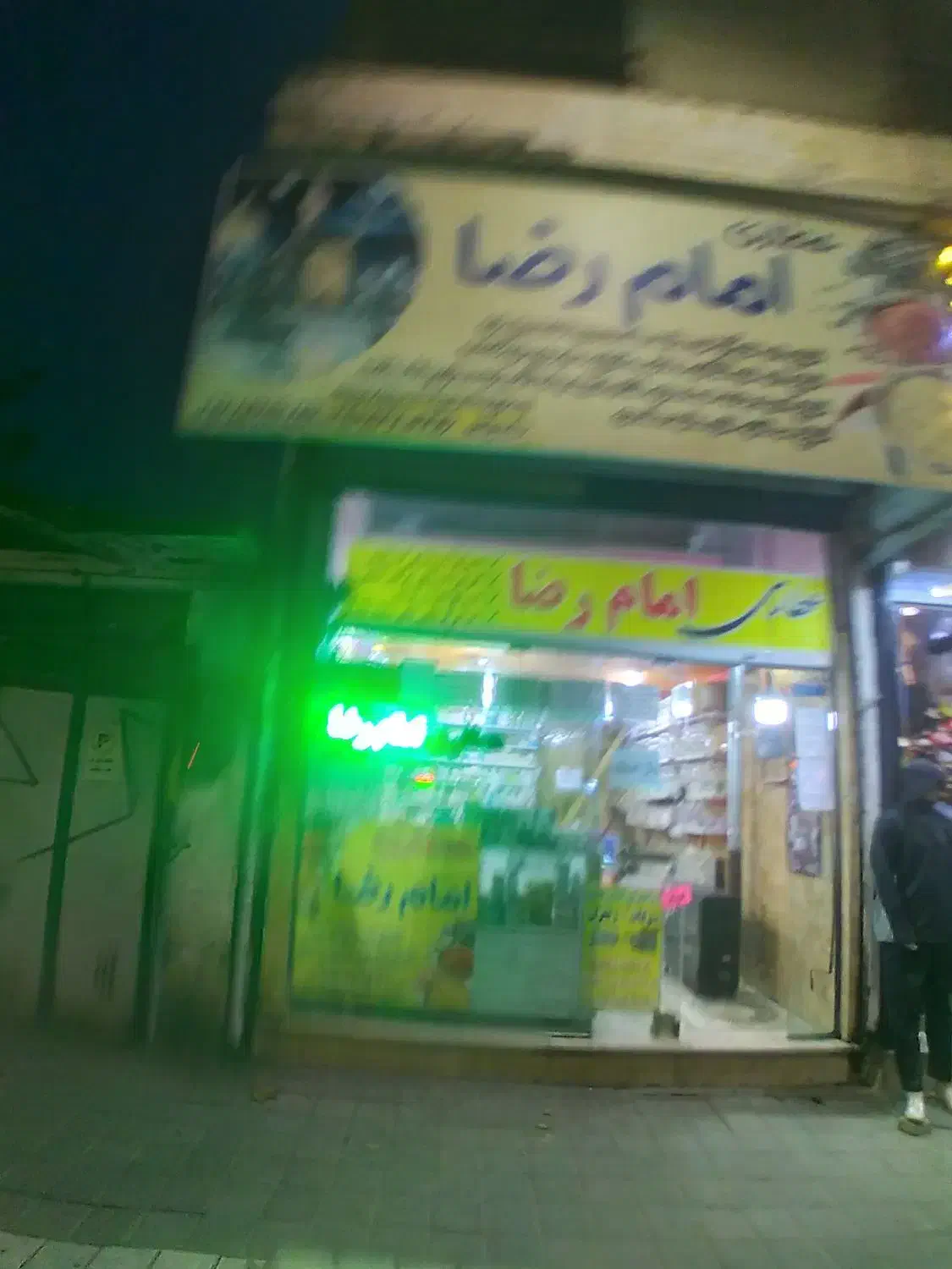 تابلو  بالایی مغازه جنس خوب محکم  اماده نصب|فروشگاه و مغازه|لاهیجان, یحی آباد|دیوار