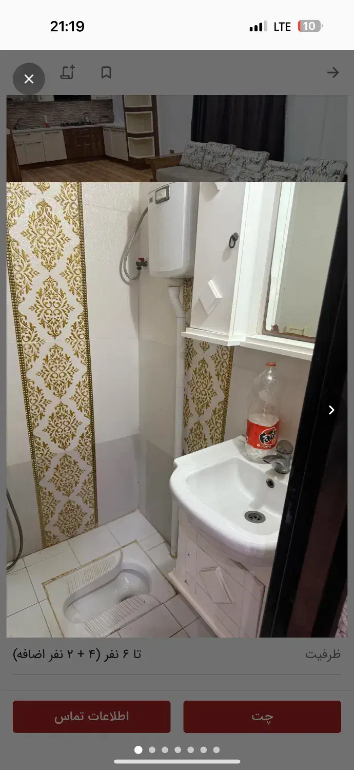 ۲طبقه ونیم آپارتمان درینگی امام|فروش آپارتمان|هشتگرد, ینگی امام|دیوار