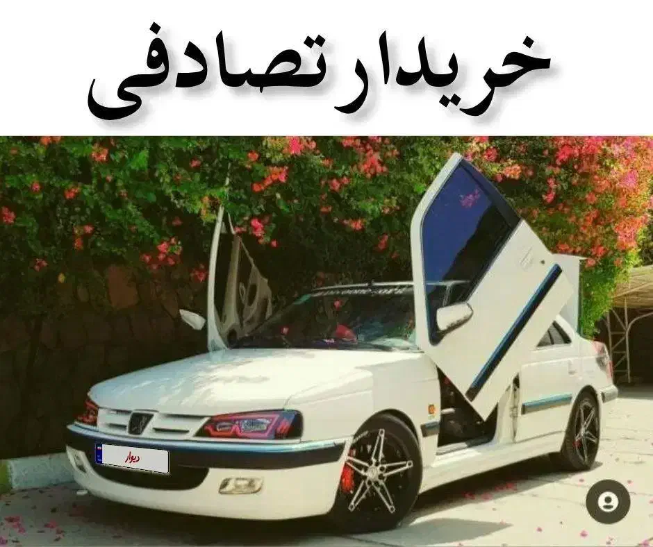 پرشیا ELX موتور XU7/ معاوضه تصادفی|خودرو سواری و وانت|کدکن, |دیوار