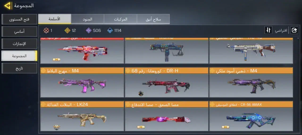 اکنت کالاف call of|کنسول، بازی ویدئویی و آنلاین|اصفهان, فردوان|دیوار