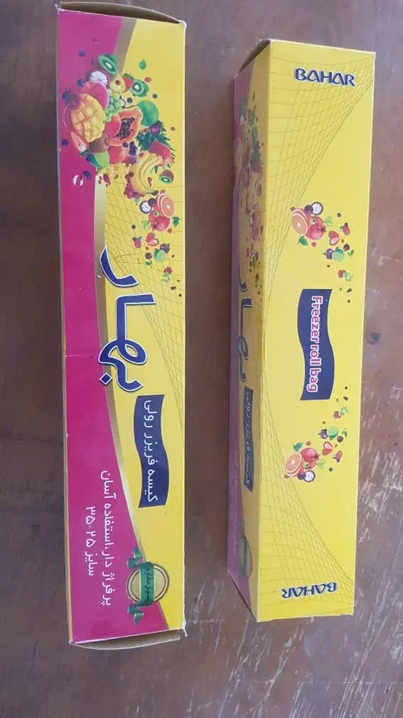 سفره یکبار مصرف . کیسه زباله . کیسه فریزر|ظروف نگهدارنده، پلاستیکی، یکبارمصرف|لردگان, |دیوار