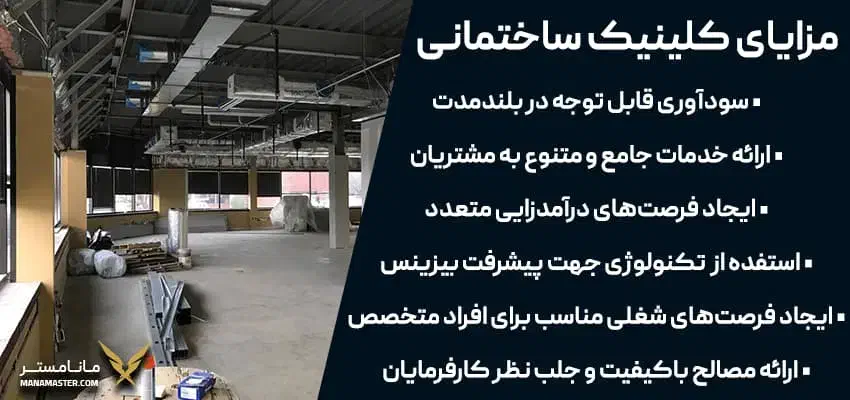 هلدینگ ساختمانی سفیران|مصالح و تجهیزات ساختمان|قم, پردیسان|دیوار