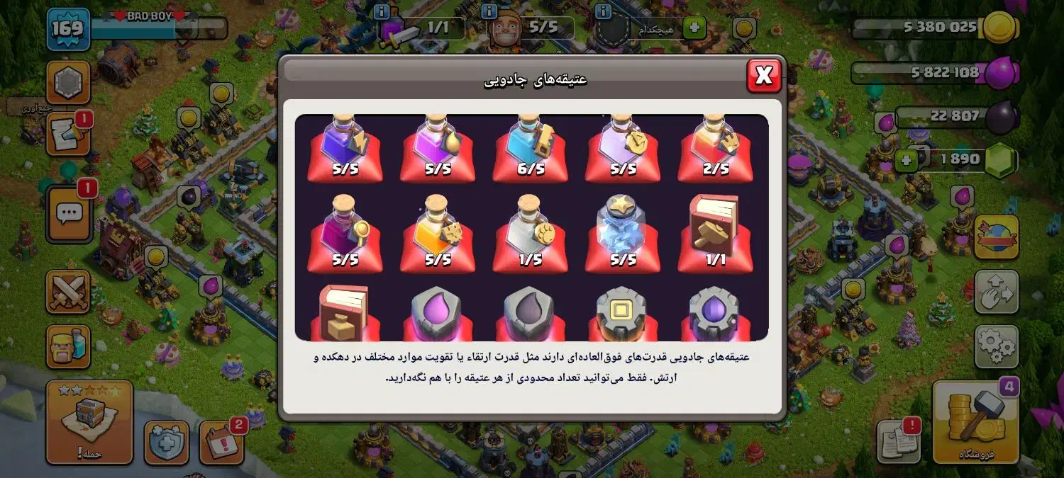 تان 15|کنسول، بازی ویدئویی و آنلاین|نیمروز, |دیوار