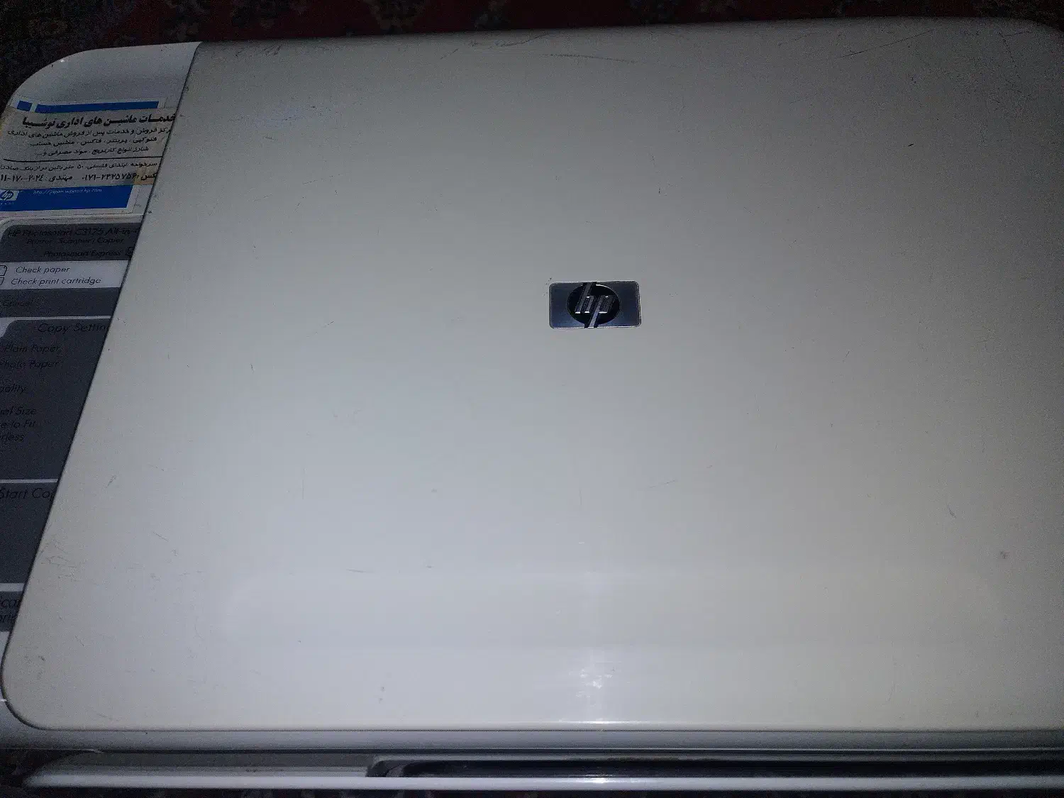 چاپگر سه کاره hp|پرینتر، اسکنر، کپی، فکس|گرگان, |دیوار