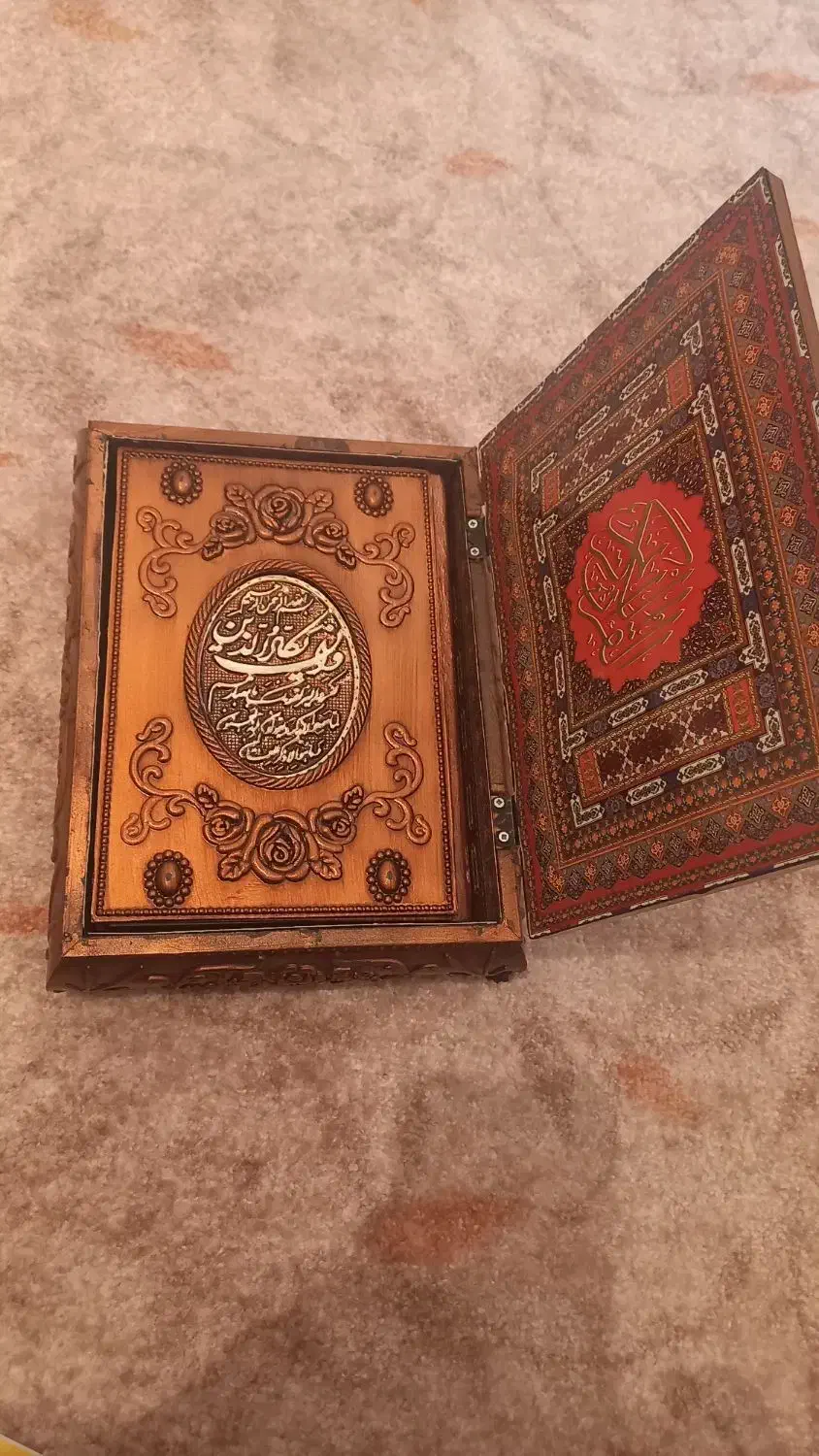 قران|کتاب و مجله مذهبی|مشگین شهر, |دیوار