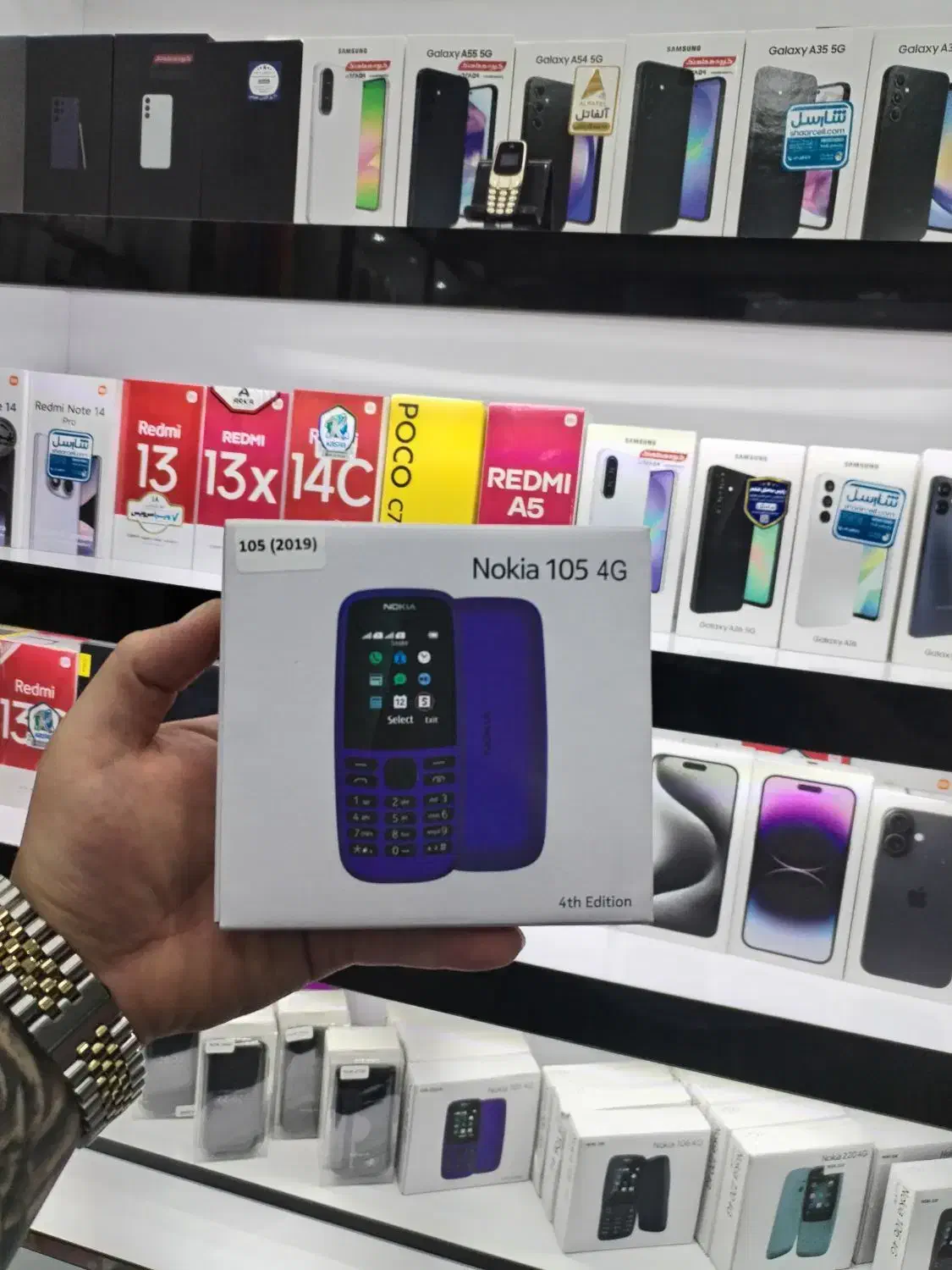 فروش نوکیا ساده 105 از دم قسطی بدون پیش پرداخت|موبایل|اصفهان, شهرک امام خمینی|دیوار