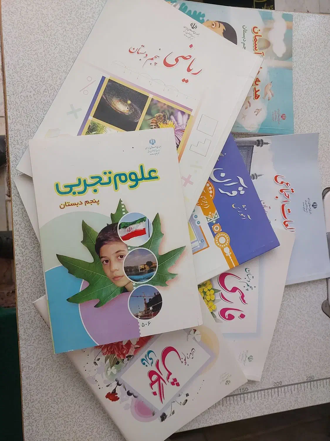 کتاب درسی سال پنجم|کتاب و مجله آموزشی|شاهدشهر, |دیوار