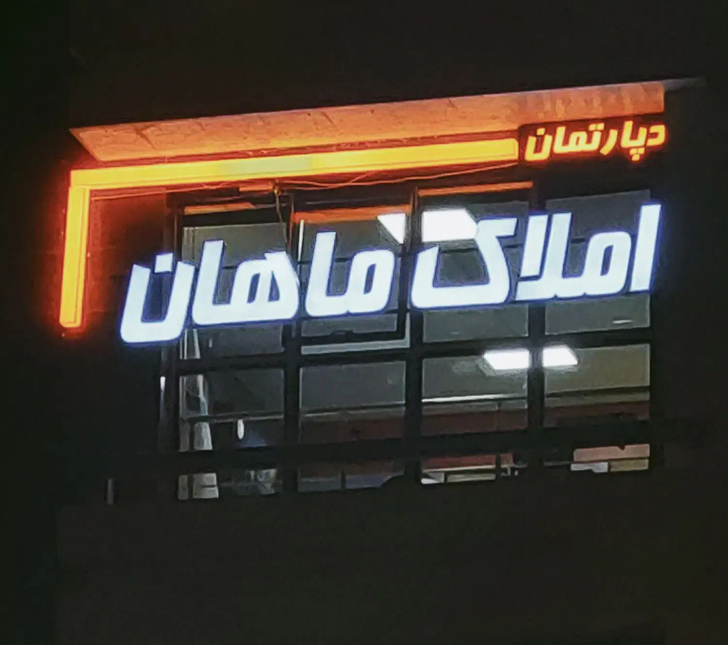 ۹۰ متر جنوبی خوشنقشه/۲ خواب/مناسب زوج/آماده سکونت|فروش آپارتمان|اصفهان, خانه اصفهان|دیوار