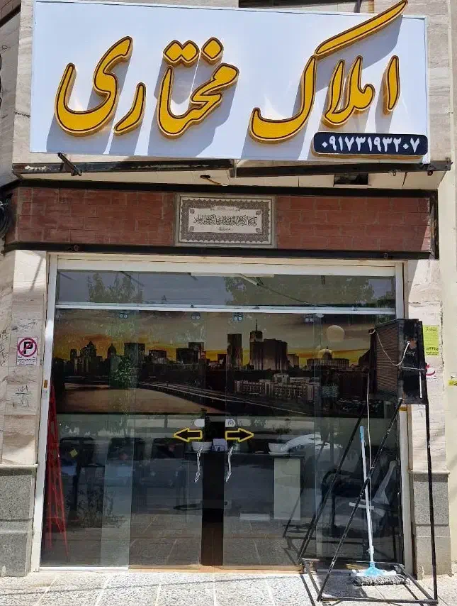اپارتمان سه خوابه بر بلوار طلاییه|فروش آپارتمان|شیراز, شهرک رضوان|دیوار
