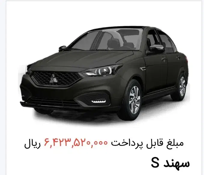 حواله سهند S|خودرو سواری و وانت|بندر امام خمینی, |دیوار