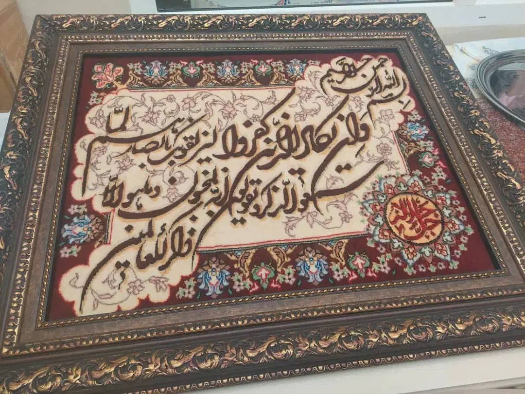 تابلو فرش|تابلو فرش|تهران, المهدی|دیوار