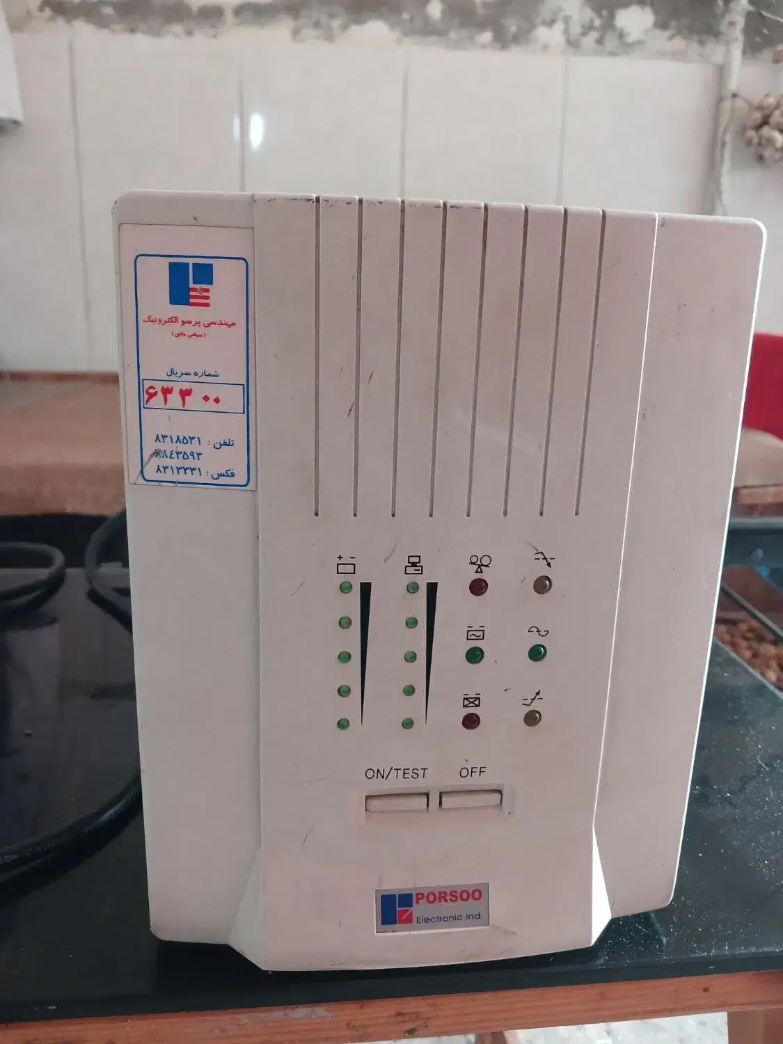 یو پی اس|سایر لوازم برقی|رشت, جانبازان|دیوار