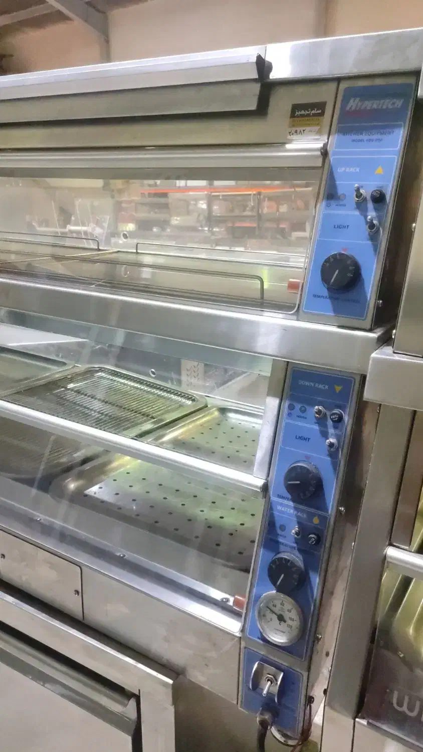 دیسپلی هایپر تک|کافی‌شاپ و رستوران|تهران, حکیمیه|دیوار