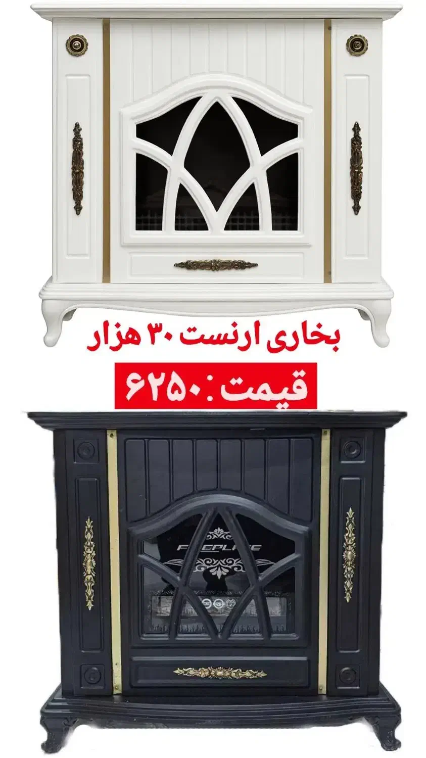 انواع بخاری گازی (منصفانه) l لوازم خانگی بانه گیان|بخاری، هیتر، شومینه|بانه, |دیوار