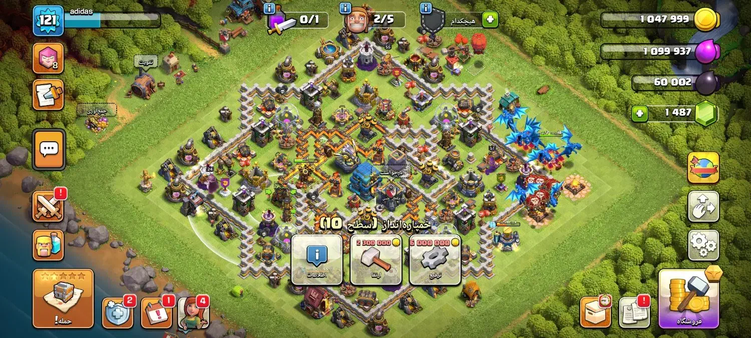 اکانت کلش|کنسول، بازی ویدئویی و آنلاین|تهران, اوقاف|دیوار