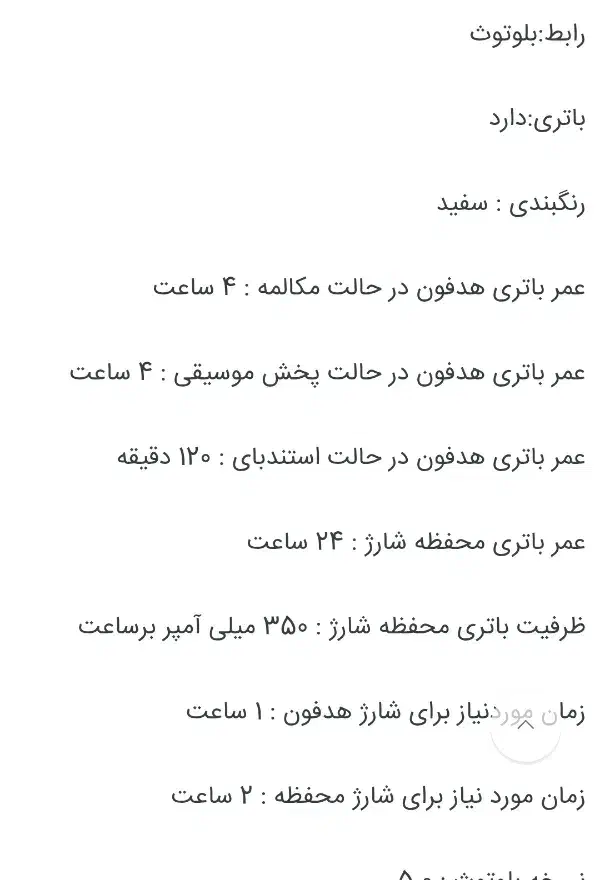 ایرپاد پرو*** پرداخت درب منزل|لوازم جانبی موبایل و تبلت|بم, |دیوار