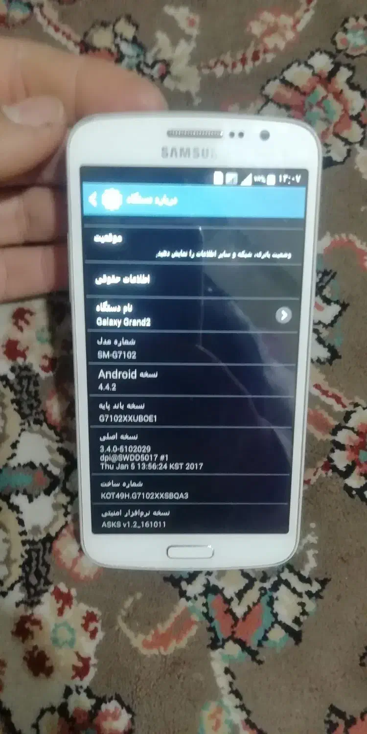 سامسونگ گلکسی Grand2|موبایل|تهران, شهرک رضویه|دیوار